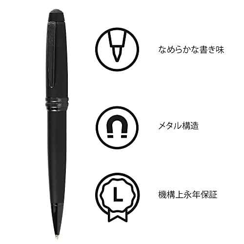 Cross Bailey Refillable Ballpoint Pen Presented in a Premium Gift Box - Medium Point, Black Ink, Matte Black