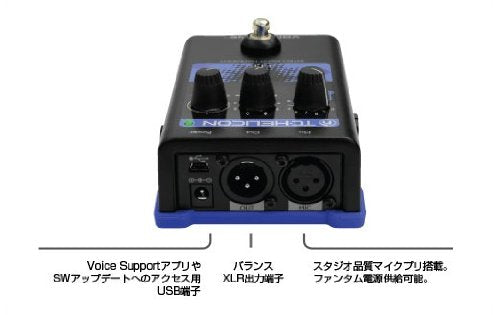 TC Electronics Singles VoiceTone H1 Vocal Effects Processor