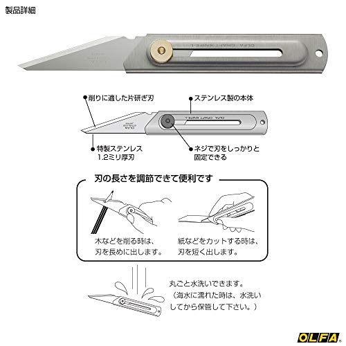 OLFA Craft Knife L-Shaped Model 34B with Adjustable Blade - Rust Resistant Steel