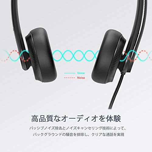 Yealink Headset YHS34 Mono - One Ear Headphones - with RJ Connection Cable