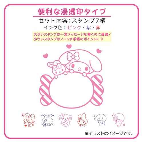 Sanrio 932663 My Melody Penetrating Stamp Set