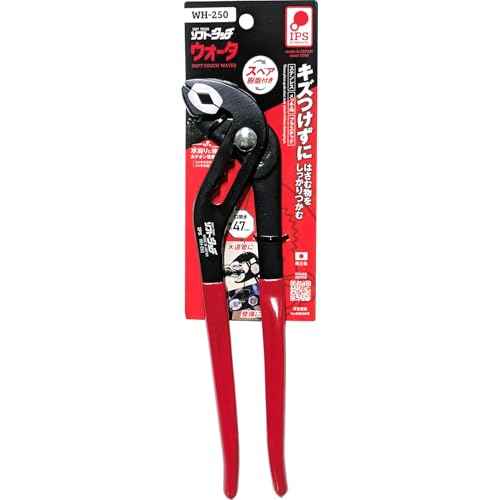 Igarashi Plyer IPS Soft Touch Water 9.8 inches (250 mm) WH-250 Made in Japan Tsubame Sanjo