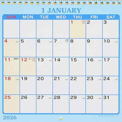 Sanrio 622443 Hello Kitty Wall Calendar, M, 2026