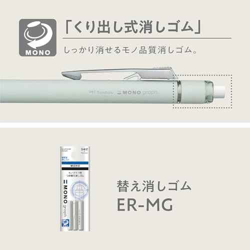 Tombow Mechanical Pencil, 0.5mm, MONO Monograph Grip (Soft Fit Grip for Anti-Fatigue), Ivory DPA-151B