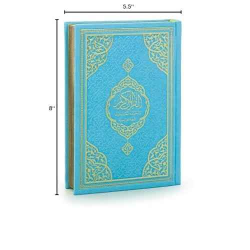The Holy Quran: English Translation of The Noble Qur'an | English Translate Thermo Leather Covered Quran | Quran Size: 8.0 * 5.5 ?nch / 20 * 14 cm Great Ramadan Gifts for Muslim Men,Women