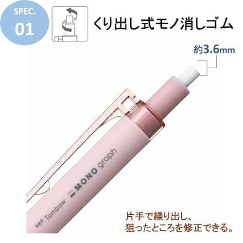Tombow Mechanical Pencil, Monograph Light, 0.3mm, Grayish Brown, 5pcs SH-MGL55R3-5P