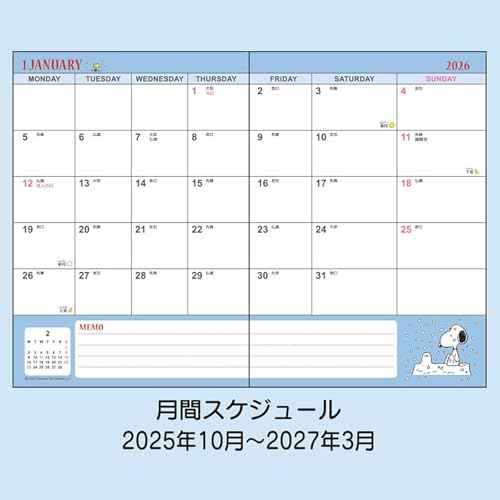 Sanrio 623326 B6 Diary (Horizontal Ruled Type) 2026 Snoopy Paper Starts October Notebook Planner Schedule Notebook