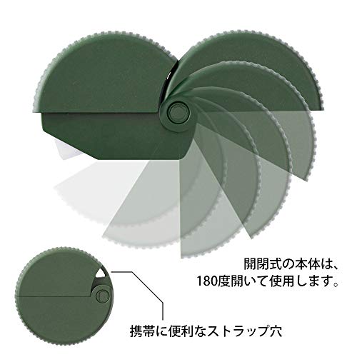 Midori Khaki Cardboard Cutter - Multi-Purpose Japanese Blade with Magnetic Storage