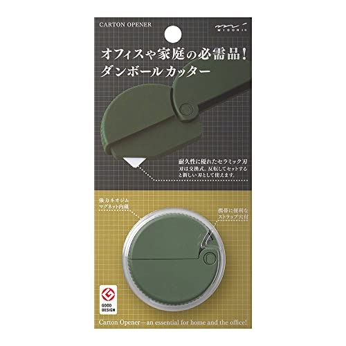 Midori Khaki Cardboard Cutter - Multi-Purpose Japanese Blade with Magnetic Storage