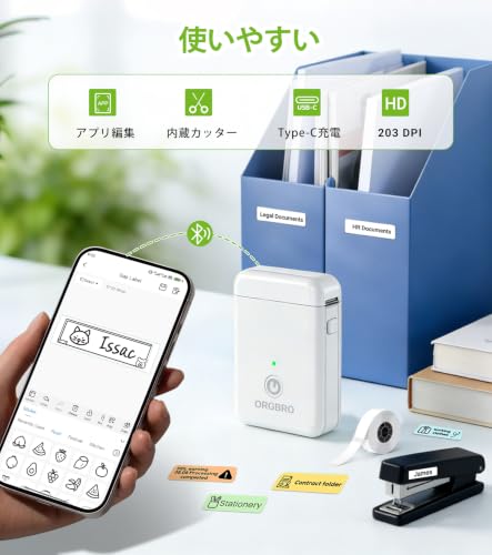 White ORGBRO Bluetooth Label Maker Machine with Tape - Compact Portable