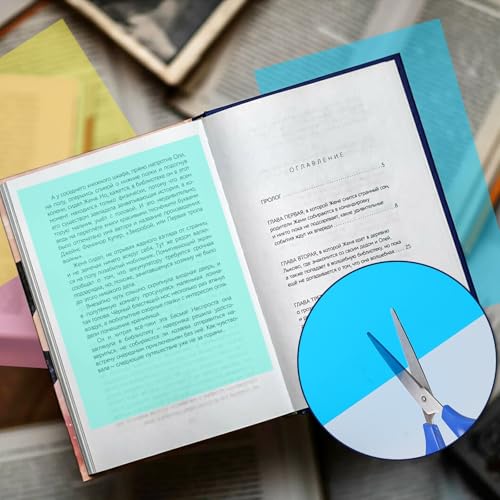 A5 14 Pack Guided Reading Strips & Colored Overlays - 7 Colors, 8.5 x 5.7in | Dyslexia Reading Aids
