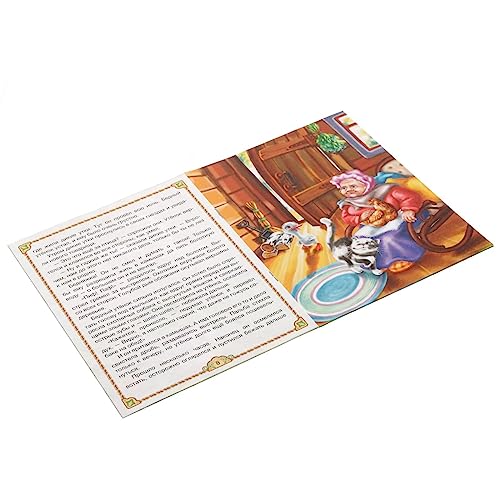 Set of 8 Russian Children's Books with Fairy Tales and Poems - Russian Edition for Kids