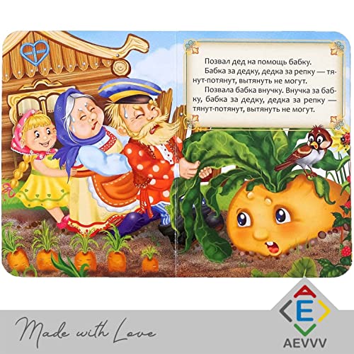 Russian Fairy Tales Set of 6 Board Books for Kids, Bedtime Stories, Russian Folk Tales