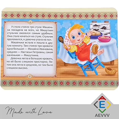 Russian Fairy Tales Set of 6 Board Books for Kids, Bedtime Stories, Russian Folk Tales
