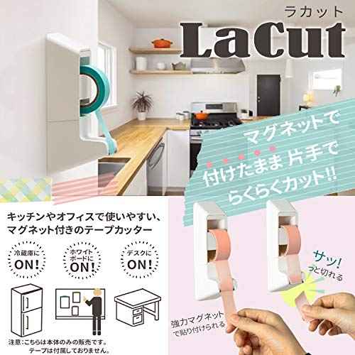 Sun-Star "Lacut" Tape Dispenser, Can be Attached to Refrigerator, Whiteboard, White