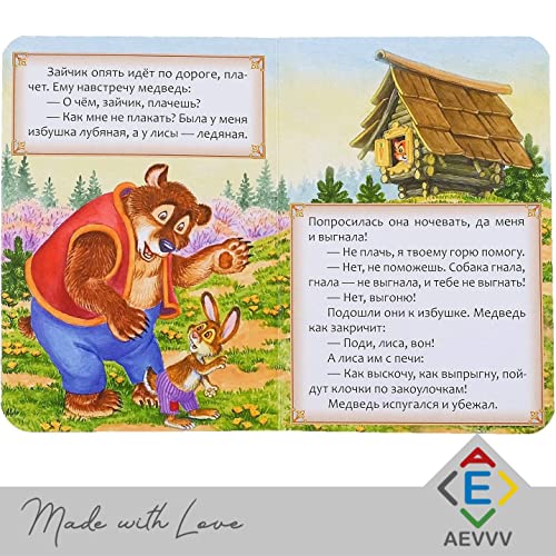 Russian Fairy Tales Set of 6 Board Books for Kids, Bedtime Stories, Russian Folk Tales