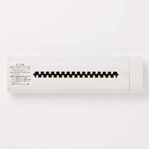 Muji Handy Shredder - Compact Off-White Design for Easy Paper Disposal | Small Size