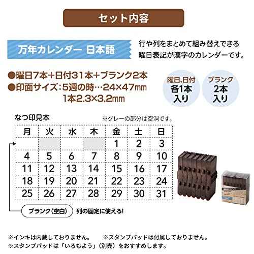 Shachihata GRJ-5ACJ Rubber Stamp Consolidated Numbers Stamp Perpetual Calendar Japanese