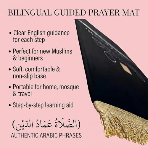 Guided Prayer Mat for New Muslims - Non-Slip, Bilingual Learning for Reverts