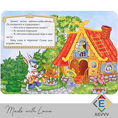 Russian Fairy Tales Set of 6 Board Books for Kids, Bedtime Stories, Russian Folk Tales