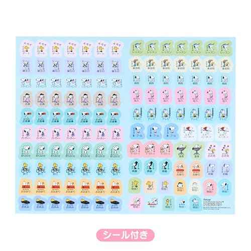 Sanrio 623326 B6 Diary (Horizontal Ruled Type) 2026 Snoopy Paper Starts October Notebook Planner Schedule Notebook