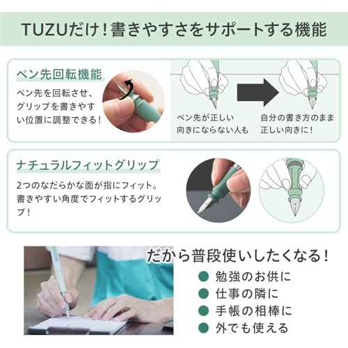 Sailor Fountain Pen TUZU ADJUST Fountain Pen in Package Green Fine Point 11-0549-260