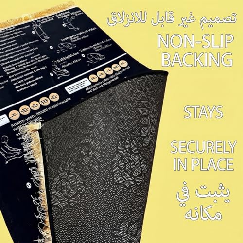 Guided Prayer Mat for New Muslims - Non-Slip, Bilingual Learning for Reverts