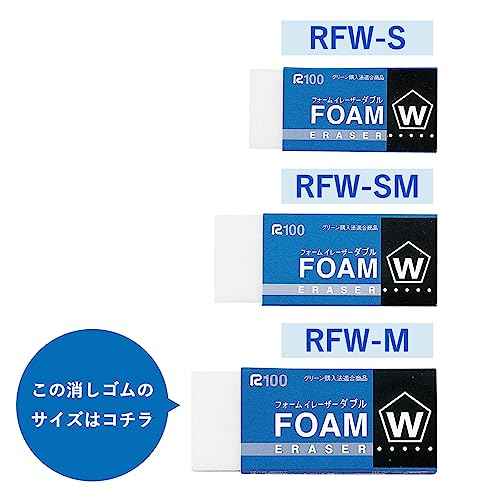 Sakura Crepas Eraser, Foam Eraser, Double 100, 20 Count RFW100-20