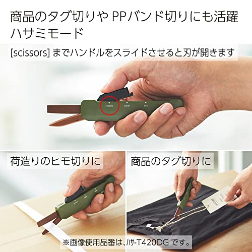 KOKUYO 2-Way Portable Travel Scissors Sand Beige All-Purpose Craft Cutter