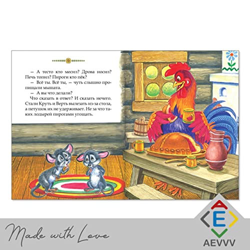Set of 10 Russian Fairy Tales Books for Kids - Folk Tales with Bright Illustrations