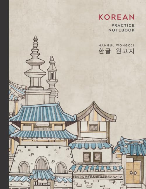 Hanok Korean Practice Notebook - Hangul Writing Workbook with 120 Blank Pages | Kids' Alphabet Art Cover (8.5 x 11 in)