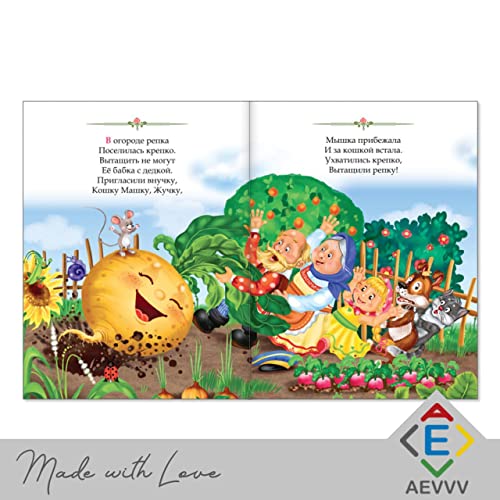 Set of 10 Russian Fairy Tales Books for Kids - Folk Tales with Bright Illustrations