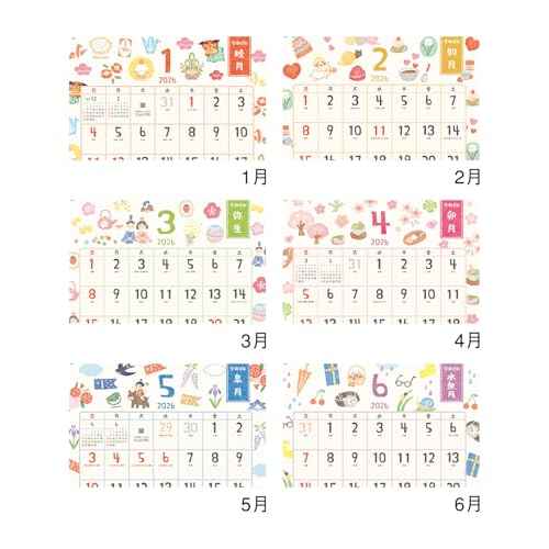 Shin Nippon NK68 2026 Wall Calendar, Hidamari Time Notebook, Calendar Included