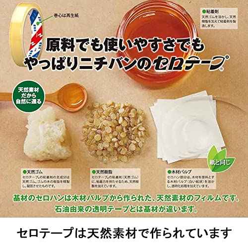 Nichiban LP-18 Cellophane Tape, Large Roll, El-Pack, 12 Rolls, 0.7 inches (18 mm) x 12.8 ft (35 m)