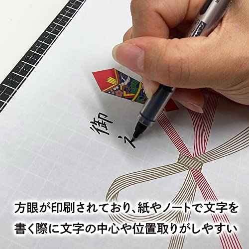 Kyoei WMS-A4-BL Plastic Underlay Writing Mat 11.8 x 8.7 inches Black