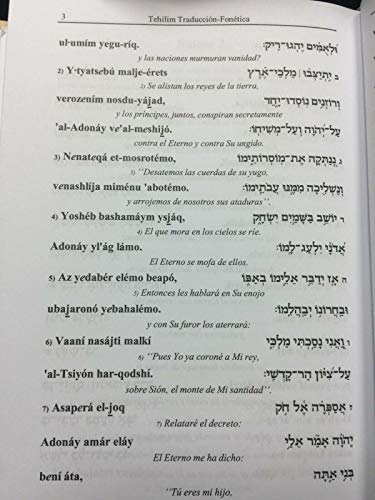 Hebrew-Spanish Women's Siddur with Phonetic Transliteration, 2-Book Set