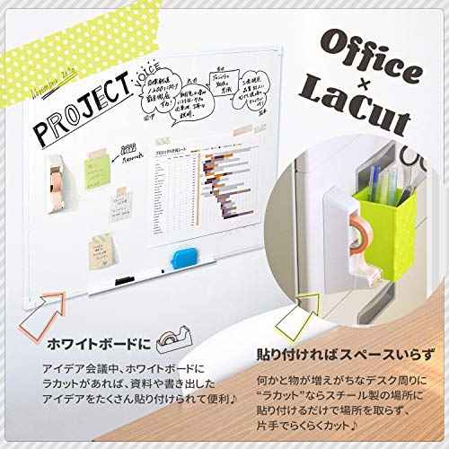 Sun-Star "Lacut" Tape Dispenser, Can be Attached to Refrigerator, Whiteboard, White