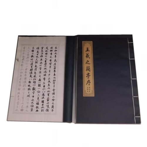 YJIUYUANQ (王羲之兰亭序 Regular Script Copying Book Chinese Calligraphy Copybook Running Script Shou Jinti Copybook Traditional Calligraphy Practice