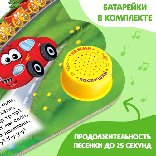 Interactive Russian Alphabet Board Book for Kids - Early Language Learning