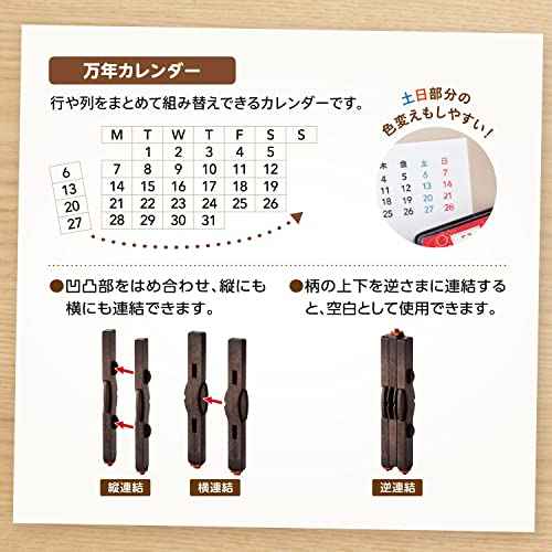 Shachihata GRJ-5ACJ Rubber Stamp Consolidated Numbers Stamp Perpetual Calendar Japanese