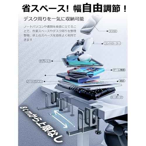 NODOCA 2-Slot Laptop Storage for Desk, MacBook Vertical Stand, Vertical Laptop Stand, with Headphone Holder, Desk Side Storage, Laptop Storage Rack[L, White]