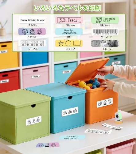 White ORGBRO Bluetooth Label Maker Machine with Tape - Compact Portable