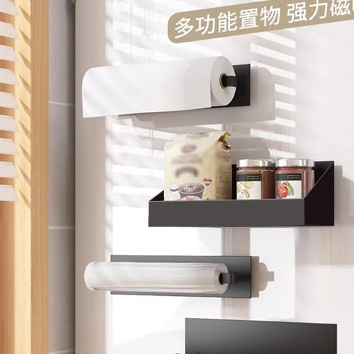 WAYUTO Magnetic Fridge Box Refrigerator Magnet Holder Pegboard Storage Box Whiteboard Organizer Box Metal Storage Box with Magnets for Home Office Black-Box