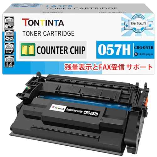 057H CRG057H ( CRG057 ) Compatible Toner Cartridge with Counter Chip for Remaining Toner Capacity Display High Capacity 10000 Pages for Canon Printer MF449dw MF448dw MF445dw LBP228dw LBP227dw LBP226dw