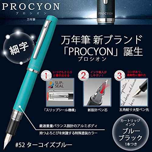 Platinum PNS-5000 52-2 Fountain Pen, Procion #52, Turquoise Blue, Fine Point