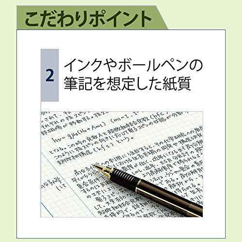 80 sheets and Ki-LB208S Kokuyono research lab notebook A4 5mm squares ruled line-byline with (japan import)