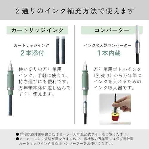 Sailor Fountain Pen TUZU ADJUST, Rotating Nib Feature and Natural Fit Grip, Includes 2 Ink Cartridges and Converter, Beginner, Everyday Use, Clear Violet, Bold Point, 12-0541-650
