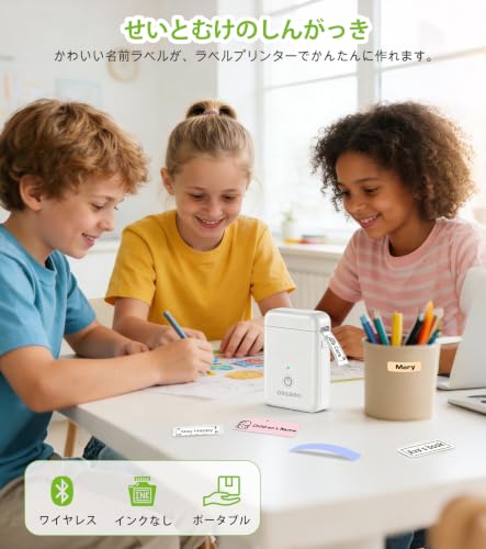 White ORGBRO Bluetooth Label Maker Machine with Tape - Compact Portable