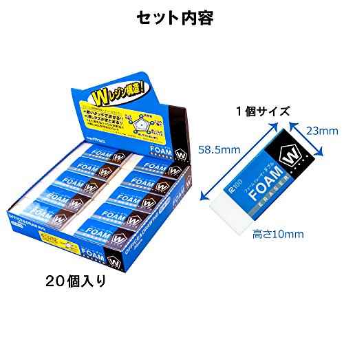 Sakura Crepas Eraser, Foam Eraser, Double 100, 20 Count RFW100-20