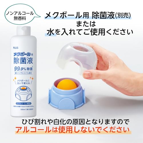 PLUS Envelope Moistener with Floating Ball - Blue, Mess-Free Refillable Office Stamp & Envelope Moisturizer